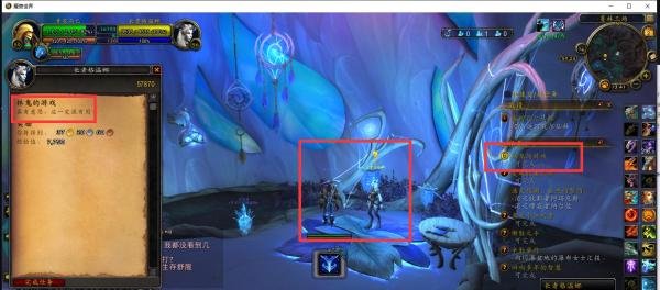魔兽世界任务林鬼的游戏怎么完成？