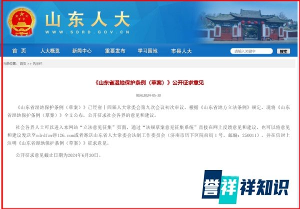 河湖隐患:“幽灵渔具”暗藏杀机,山东17岁高考生野泳被渔网困住溺亡!济南鹊山龙湖湿地公园能免责吗?