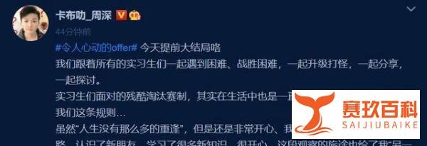 周深曾和父母一年只通一次电话!从独立到学会沟通,周深长大了