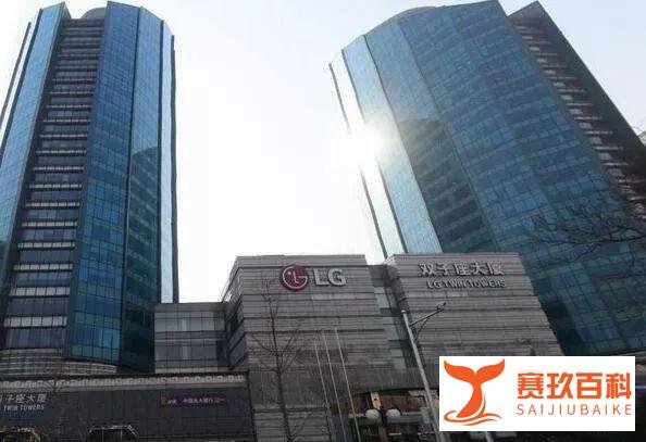 北京LG双子座大厦出售，逐渐被中国边缘化的LG，是资产整合？还是收购大动作？