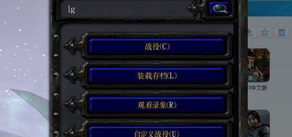 魔兽秘籍无限人口