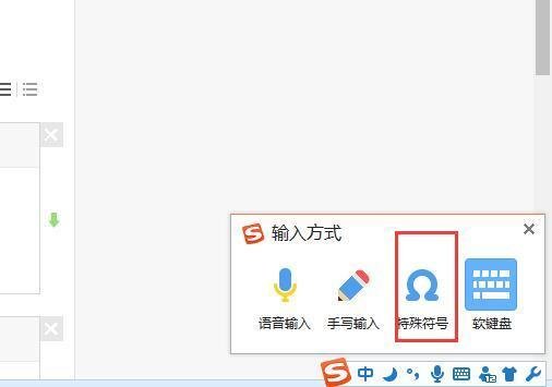 怎样打出乘号?