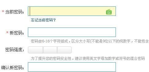 QQ被盗怎么修改密码