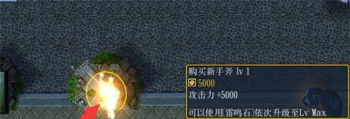 魔兽rpg龙神契约V1.0正式版完美开局及任务攻略