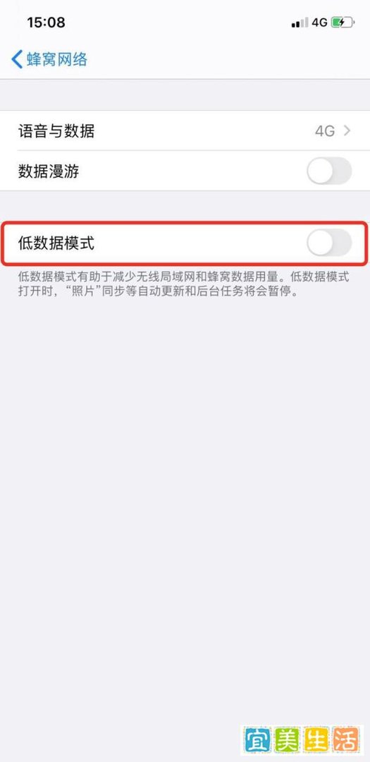 微信为什么一直“收取中”？可能是你打开了这个...