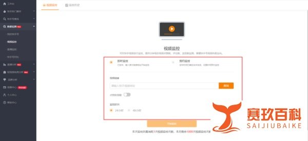 快手3大指数机制解读，助力短视频上热门