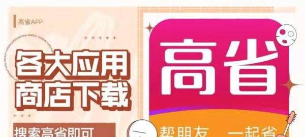 返利网可信吗?为什么我朋友说返利网是骗人的?