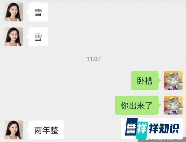 国产区女演员“沈樵”出狱：重新出山，打算演点正经电影