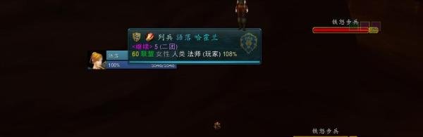 WOW怀旧服法师如何一个人去黑铁酒吧？