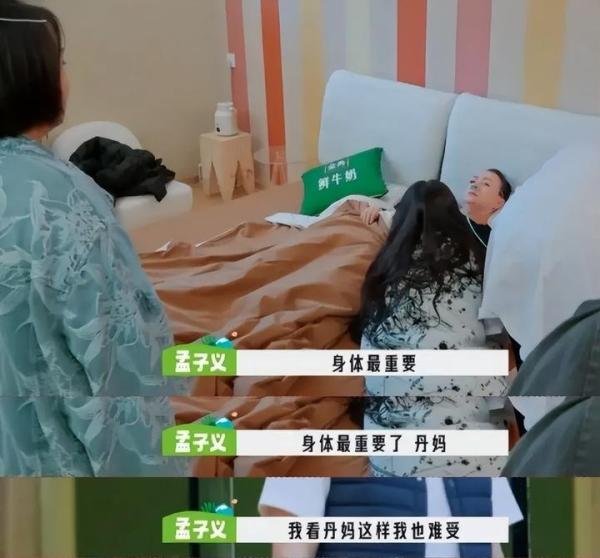 倚老卖老不遵守游戏规则的宋丹丹，现被气到吸氧，终于退出《桃花坞》的录制了