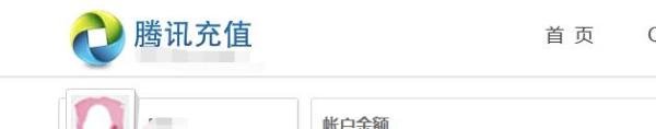 怎么查询QQ币的消费记录?