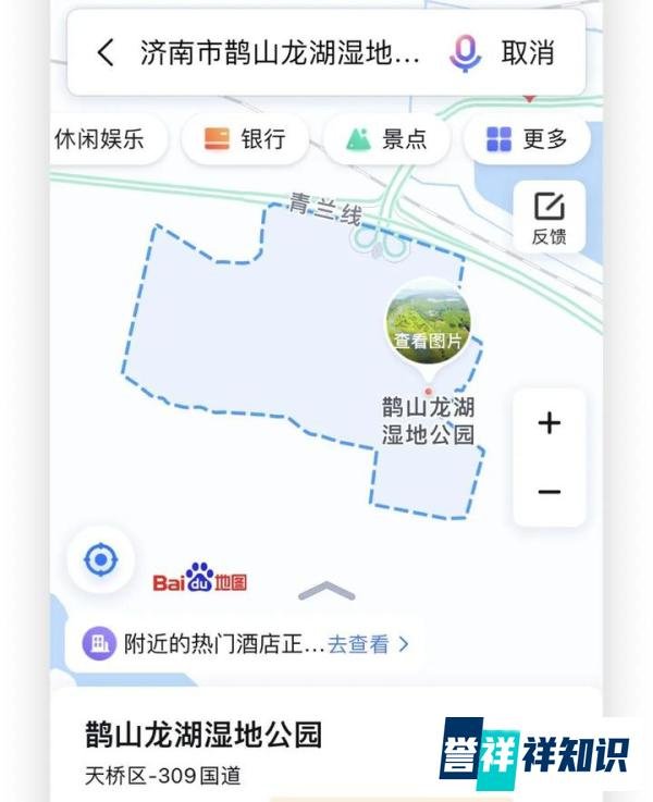 河湖隐患:“幽灵渔具”暗藏杀机,山东17岁高考生野泳被渔网困住溺亡!济南鹊山龙湖湿地公园能免责吗?