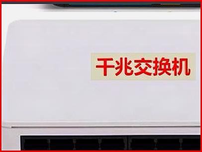如何将无线路由器连接交换机？