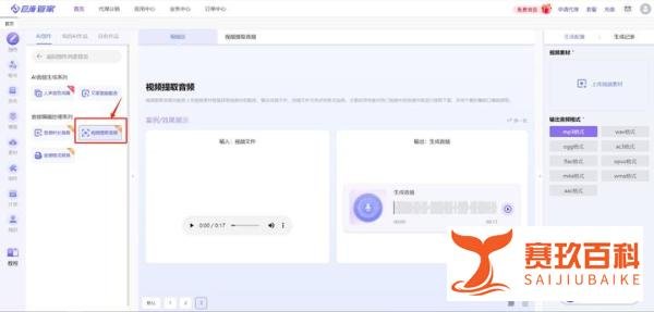 三款视频伴音提取工具大比拼：2025 年新手老手选哪款？