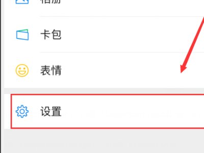 苹果手机微信朋友圈刷新不出来怎么回事