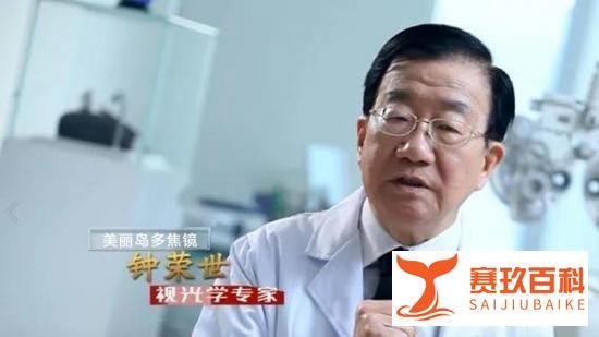 镜片技术先进,国内优质老花镜品牌——美丽岛多焦镜
