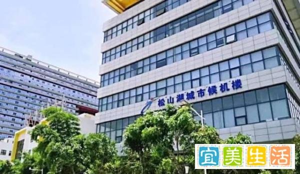交通升级丨松山湖候机楼?深圳机场“商务快车”正式启用!