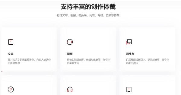 【新人入门】今日头条号个人如何通过发帖赚钱？