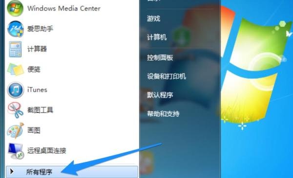 百度杀毒怎么删掉 怎么删除百度杀毒