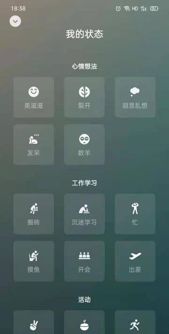 微信动态壁纸8.0怎么设置