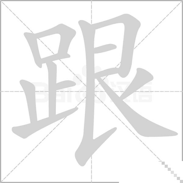 跟腊肠犬很像的犬种