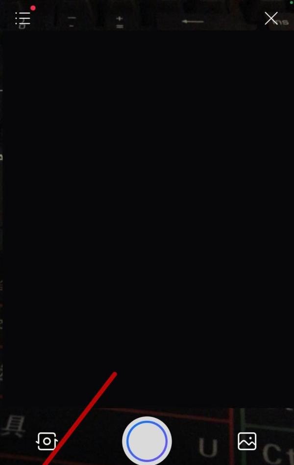 百度APP怎样识别明星是谁