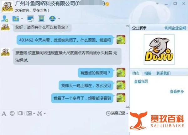 “台妹”主播香菇年复出,创业干游戏陪玩,粉丝:没钱想起穷哥们