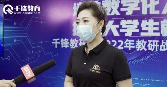 千锋教研院接受北京电视台专访:培养数字化人才,护航大学生就业