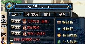 如何获得DNF暗黑疫苗