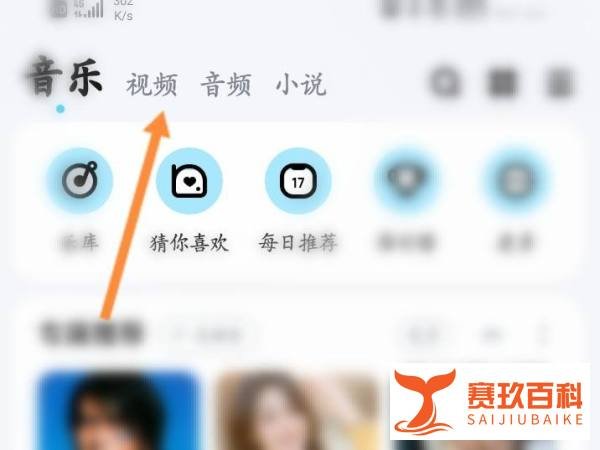 酷狗mv在哪里找