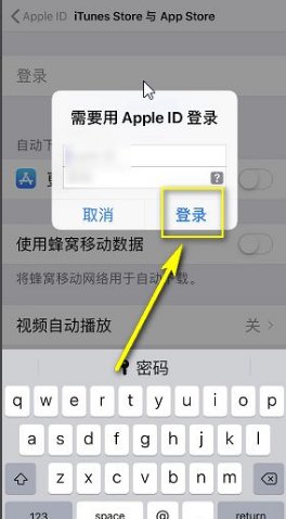 为什么app store不能更新应用了啊?