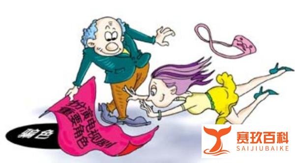 如何从人格权上认定、保护公民的贞操权或性权利