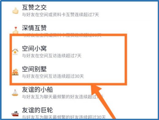 qq有哪些稀有标识？