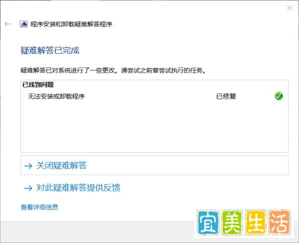 VC2010无法安装,发生严重错误