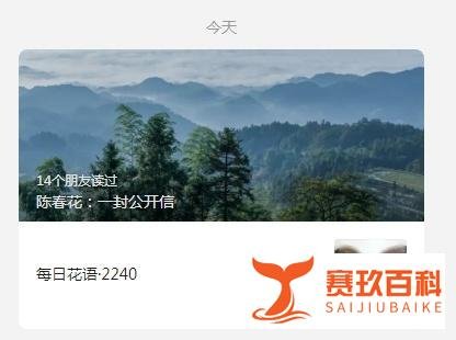 陈春花向华为致歉，承认“博士学位未被认证”