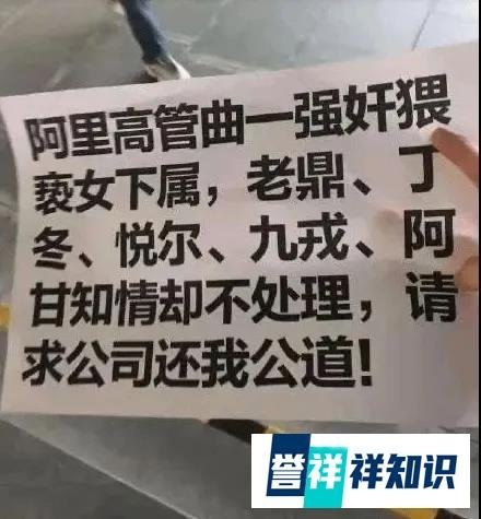 “曲一”王成文和阿里