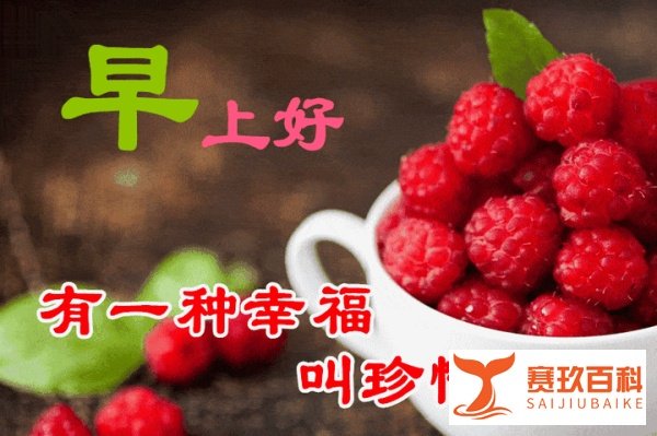 2021年5月24日星期一清晨早上好问候语图片 周一最新早安问候祝福图片带字温馨