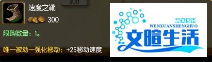 英雄联盟暗裔剑魔推荐出装