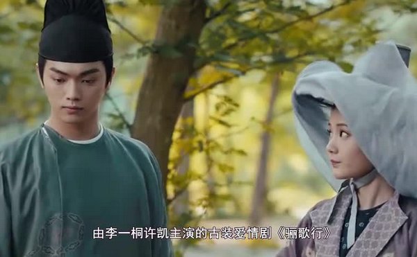 骊歌行的每个人物最后有什么结局啊？