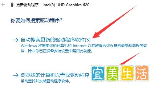刺客信条大革命闪退解决方法
