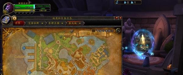 荒芜之戟幻化外观获取方法