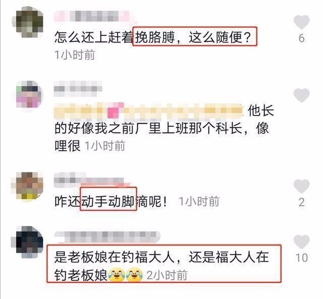 饰演尔康阿玛的演员真的潜规则过张钰吗？