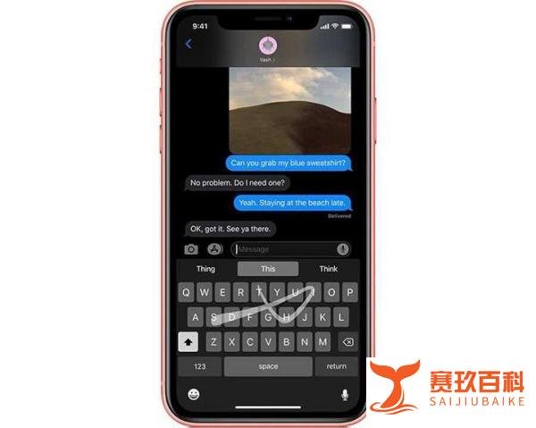 苹果明天推iOS 13正式版系统更新，支持升级的全部iPhone都可用“3D Touch”啦