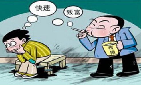 什么叫做不劳而获的人呢？