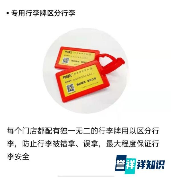 火车站寄存行李怎么收费的,火车站寄存行李的费用