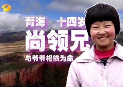 尚成苍孙女怎么样了，尚成苍孙女嫁到哪里了？