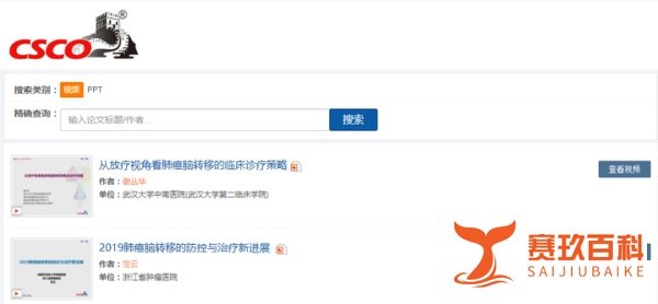 感悟| MSL新手上路,如何快速掌握必备专业知识