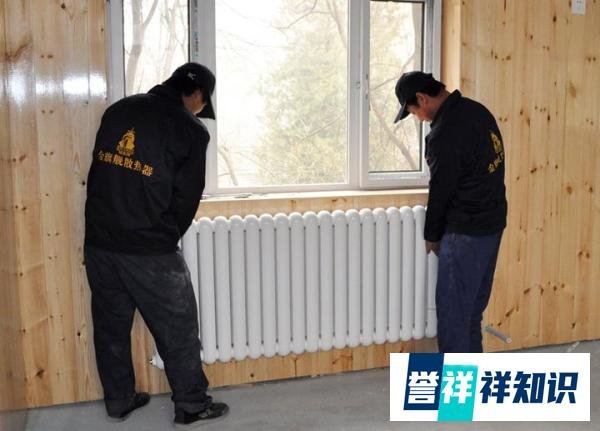 家庭装暖气片价格：暖气片装90平方多少钱？