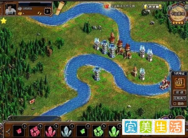 QQ家园守卫战：[9]第九关攻略