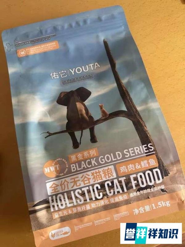 佑它猫粮到底怎么样?无广测评